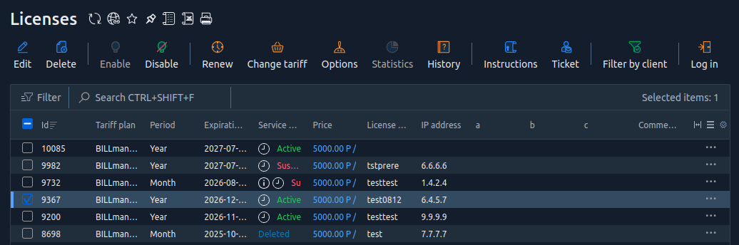 Example of the interface in dark theme Example of the interface in dark theme