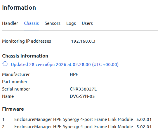 System information about the chassis